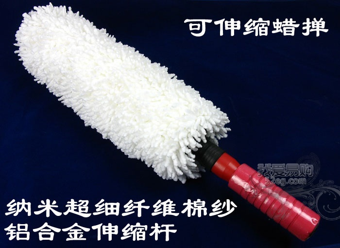 Clearance Car Accessories Super value Best Sellers aluminium alloy Telescoping automobile brush Wax Brush Wax trailers Wax Shan Mopin the Car/Articles/Fitting/Refit , Car cleaning supplies/Cleaning Tools , Car Shan/Wax trailers category - from Buy2taobao.com to provide professional Taobao agent buy service