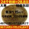 上下架计划:福寿堂 特级罗汉果 大果24个 短直径58-53mm 桂林永福 罗汉果茶