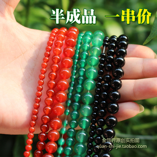 46810mm红黑绿黄玛瑙(黄玛瑙，)散珠子，小隔珠半成品diy手链配件材料饰品