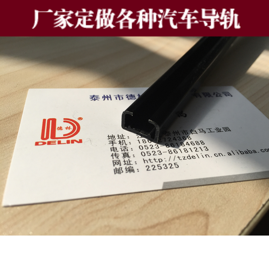 黑色改装房车专用窗帘轨道汽车室内窗帘杆滑轨道 铝合金导轨配件|msdalam kategori kereta/artikel/Fitting/Refit, Auto aksesori/dalam Barang Kemas, Curtain kereta - dari Buy2taobao.com untuk memberikan perkhidmatan ejen Taobao profesional membeli