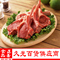 上下架计划:【正善食品】内蒙古原味法式羊排230G/包 新鲜羊肉 碳烤肋排 烧烤
