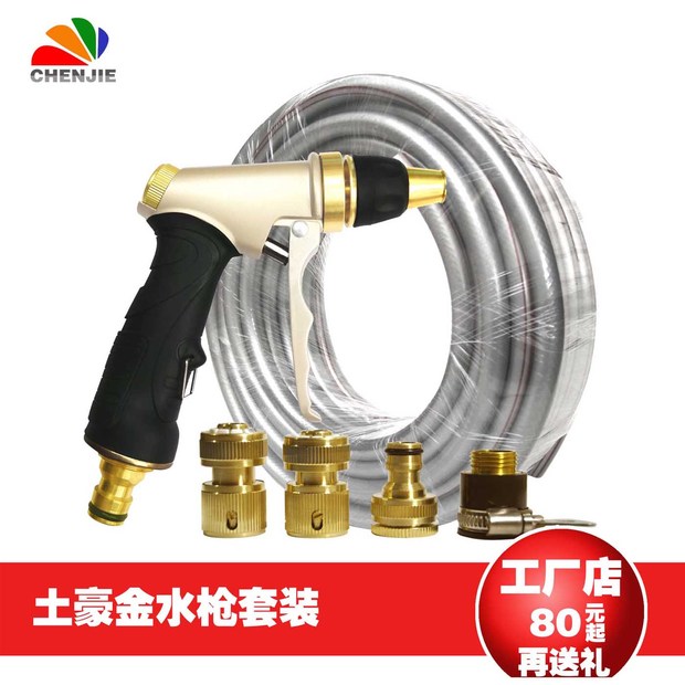 洗车水枪尘洁洗车水枪汽车清洁洗车器洗车机汽车用品刷车水管|msdalam kategori kereta/artikel/Fitting/Refit, pembersihan bekalan kereta/Alat pembersihan, Basuh kereta pistol air - dari Buy2taobao.com untuk memberikan perkhidmatan ejen Taobao profesional membeli