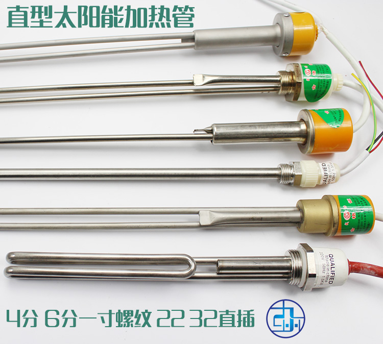 solar energy heater Electric heating tube Anti-dry)4 screw type 1500W auxiliary Electric heatingin the Hardware/Tool , Electrical Hardware , Electric equipment , Heater category - from Buy2taobao.com to provide professional Taobao agent buy service