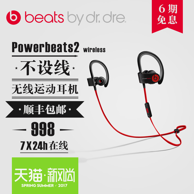 Beats pill 2.0 胶囊蓝牙音箱接电话免提英迈行货