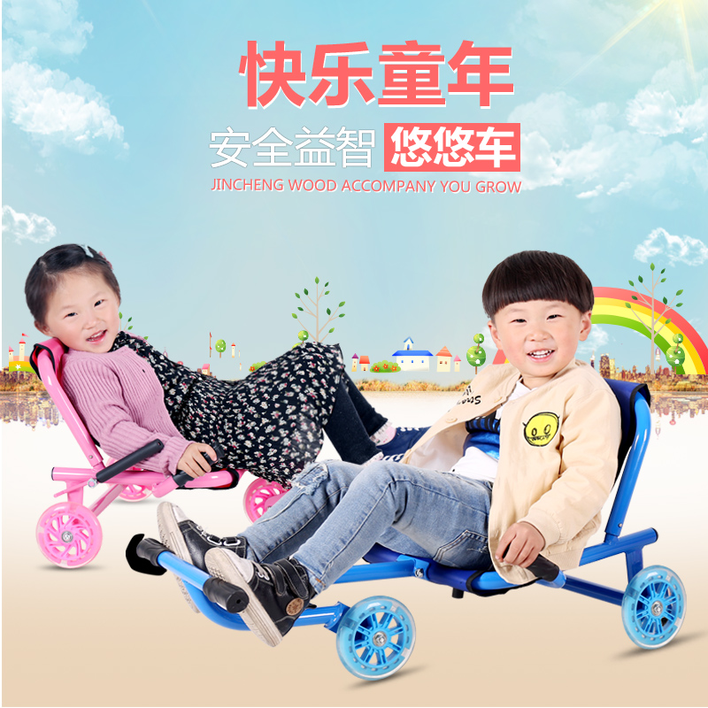 悠悠车摇摆车溜溜车儿童悠悠车 三轮摆摆乐悠悠车平衡手摇扭扭车|ruв категории движение/йога/фитнес/фанаты товаров, на роликах/скейтборд/ограничение движения, Ле - маятник - от Buy2taobao.com для оказания профессиональной услуги покупки агента Taobao