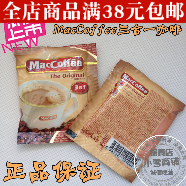 俄罗斯进口美国原产正品MacCoffee牌三合一咖啡小包|msdalam kategori kopi/oatmeal/Dibancuh ke dalam teh, kopi segera/biji kopi/serbuk, kopi segera - dari Buy2taobao.com untuk memberikan perkhidmatan ejen Taobao profesional membeli