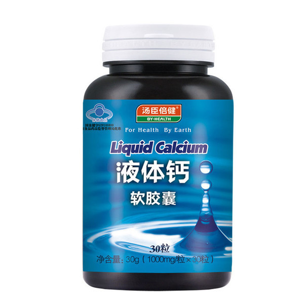 湯臣倍健R液體鈣軟膠囊 1000mg/粒*30粒在類目 保健食品/膳食營養補充食品, 保健食品中 - 來自Buy2taobao.com提供專業的淘寶代購服務
