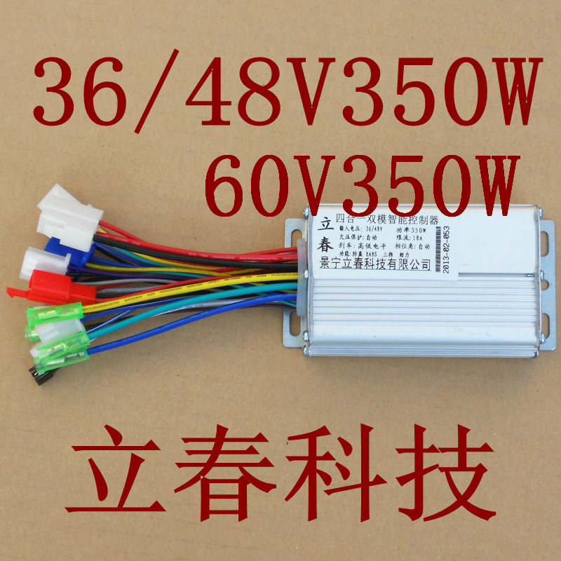 6管无刷智能型双模电动车控制器36V48V60V350W在类目 电动车/配件/交通工具, 电动车零/配件, 更多电动车零/配件中 - 来自Buy2taobao.com提供专业的淘宝代购服务