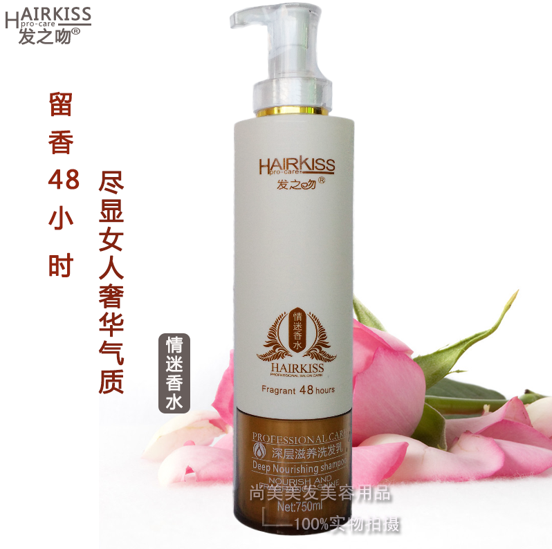 quality goods Sensation Perfume shampoo Dandruff Lasting Fragrance moist Shampooin the Hair Care/Wig , Shampoo Conditioner (New) , Shampoo category - from Buy2taobao.com to provide professional Taobao agent buy service