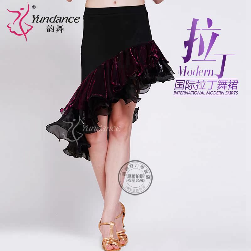 韻舞 成人國標拉丁舞裙廣場舞服裝新款半身裙子2018恰恰桑巴短裙在類目 運動/瑜伽/健身/球迷用品, 舞蹈/健美操/體操, 拉丁舞, 拉丁舞練習套裝中 - 來自Buy2taobao.com提供專業的淘寶代購服務