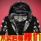 上下架计划:秋冬装青少年韩版潮棒球服男士连帽外套加绒加厚太空棉卫衣男外衣