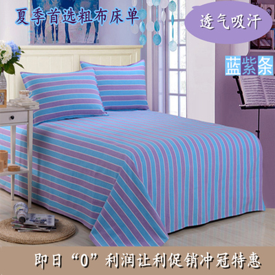 标题优化:正品纯棉老粗布 床单加厚全棉单人学生床单1.8米三件套特价包邮