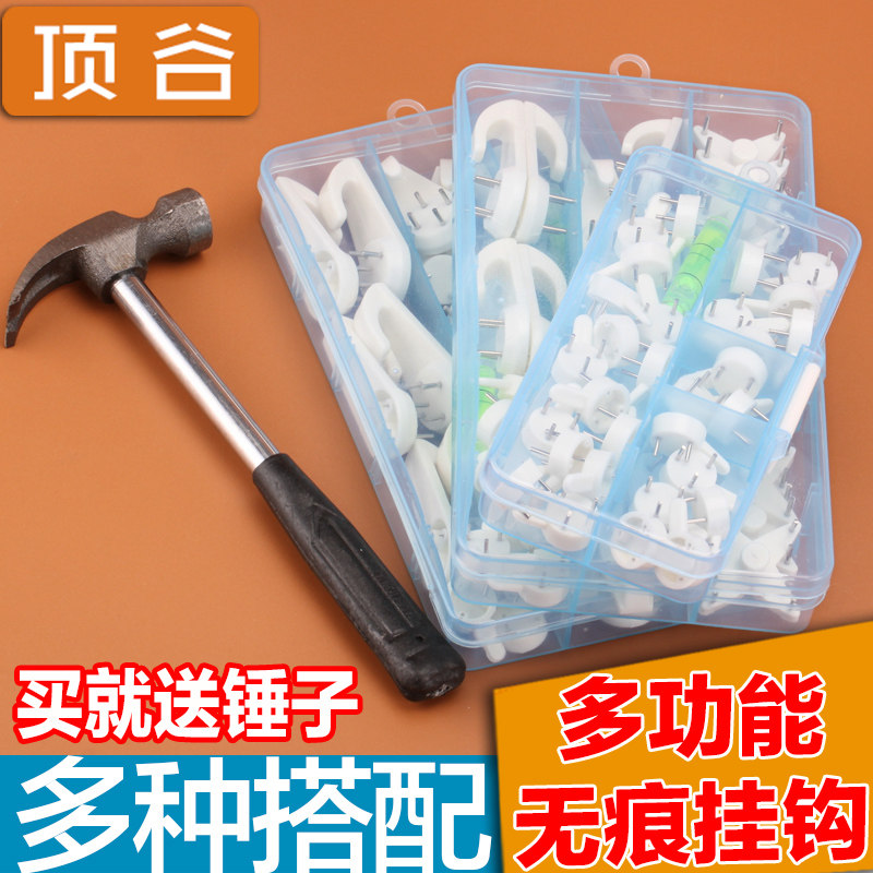 照片墙无痕钉挂钩无痕钉子挂画墙钉钩强力隐形相片壁画相框婚纱照