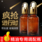 上下架计划:玛戈皇后高级石英玻璃精油调配瓶30ml9.9特价2个起包邮配吸管刻度