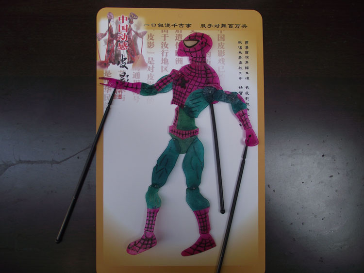 皮影戏道具 动画人物 蜘蛛侠 带操作杆 工艺品 幼儿园 益智|ruв категории Ручная работа, области народных ремесел, театр теней - от Buy2taobao.com для оказания профессиональной услуги покупки агента Taobao
