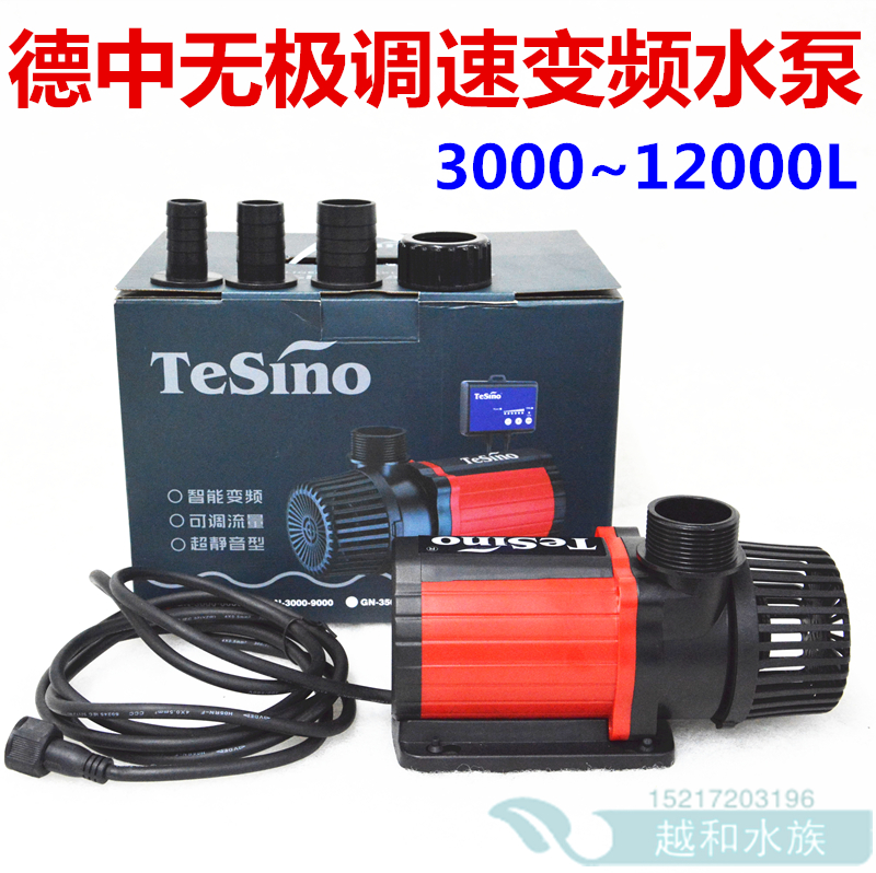 德中变频潜水泵 GN6000 GN9000 GN12000 可调速 40w 50w 60w包邮|ruв категории животное/Животное питание и принадлежностей, аквариум мира, аквариум аквариум оборудования и т.д., погружной насос - от Buy2taobao.com для оказания профессиональной услуги покупки агента Taobao