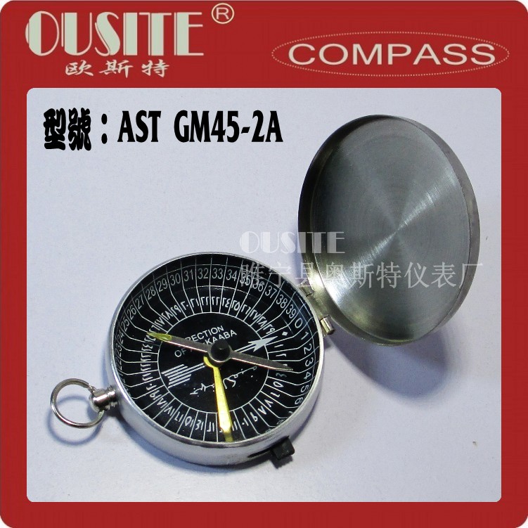 奥斯特G45-2A钥匙扣指南针 穆斯林指南针 礼拜指南针户外指南针|ruв категории открытый/альпинизм/в поход/Поездки товаров, сообщение/навигация/класс открытый таблица, компас/термометр/барометр/высотомер - от Buy2taobao.com для оказания профессиональной услуги покупки агента Taobao