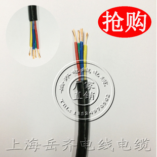 电线电缆rvv铜芯护套，软电线四芯4*1平方信号监控电源线