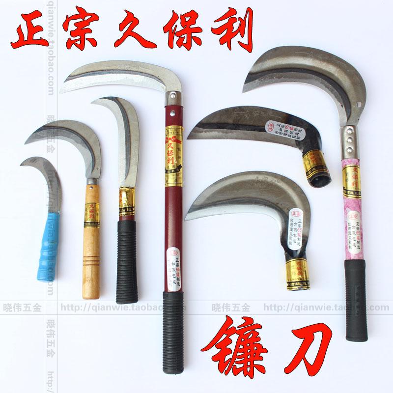 特价进口农用镰刀割草刀收割菜刀园艺镰刀加长柄锋利包用久保利在类目 农机/农具/农膜, 农业工具, 镰刀中 - 来自Buy2taobao.com提供专业的淘宝代购服务