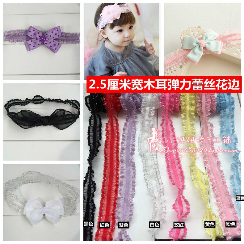 25MM木耳银丝弹力花边宝宝发带材料手工发饰DIY材料饰品装饰配件在类目 居家布艺, 缝纫DIY材料、工具及成品, 缝纫DIY配件/辅料/配饰, 花边中 - 来自Buy2taobao.com提供专业的淘宝代购服务