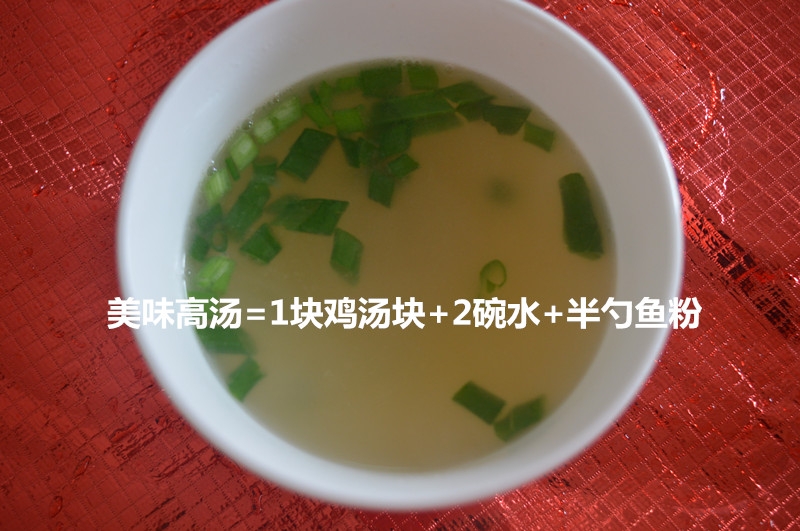 台灣雞湯塊2盒每盒6塊66克l配大地魚粉作爲雲吞面湯底在類目 糧油米麪/南北乾貨/調味品, 方便速食, 速食湯中 - 來自Buy2taobao.com提供專業的淘寶代購服務