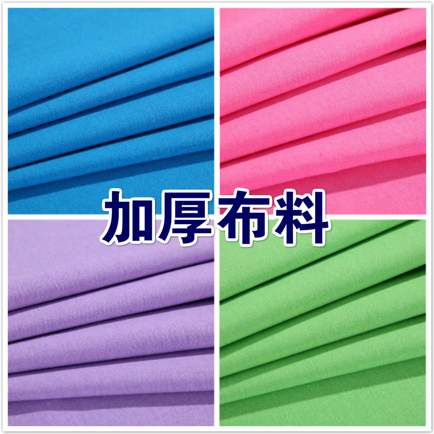 2.5米宽幅纯棉老粗布面料布料定做被套床单枕套沙发套面料|msdalam kategori rumah Fabrik, bahan kapas/kain/Diy buatan tangan kain kain - dari Buy2taobao.com untuk memberikan perkhidmatan ejen Taobao profesional membeli