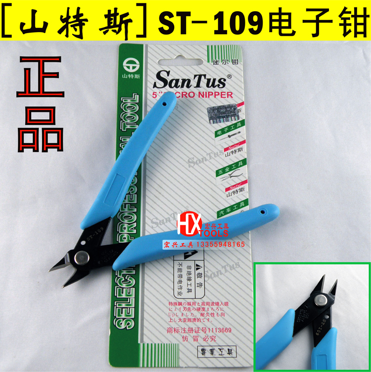3 crown Mountain Waters Pliers ST-109 4.5 Inch Ruyi Tong Electronic pliers Kind shootingin the Hardware/Tool , Hand Tools , Electronic and electrical tools , Electronic pliers category - from Buy2taobao.com to provide professional Taobao agent buy service