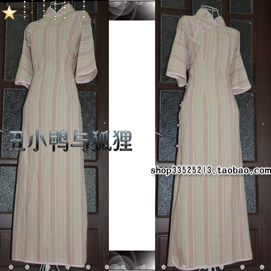 have more cash than can be accounted for cheongsam old-fashioned cheongsam cheongsam Flax stripe cheongsam Button- cheongsam frog cheongsamin the Women's clothing/Boutique , Wedding/Cheongsam/Formal dress , Cheongsam category - from Buy2taobao.com to provide professional Taobao agent buy service