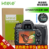 Ktele 尼康D7100 D7200单反相机钢化膜 主屏+肩屏都是静电吸附金刚玻璃贴膜 防刮防爆LCD液晶屏幕保护膜