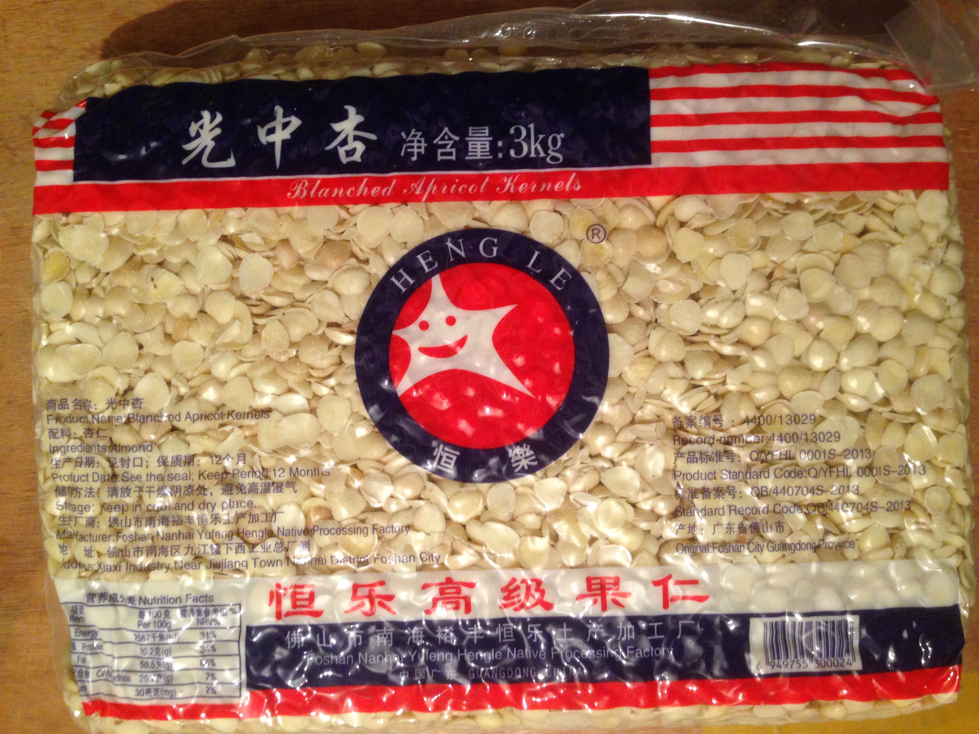恒乐牌光中杏片 原味生高级果仁脱皮脱苦北杏仁甜品原料3Kg特价|ruв категории закуски/орехи/специальность, ореховый/орехи/жареные семечки, миндаль/巴旦木 - от Buy2taobao.com для оказания профессиональной услуги покупки агента Taobao