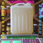蜂农自产42波美度百花蜂蜜 15斤/桶家庭实惠装杂花蜜三桶包物流