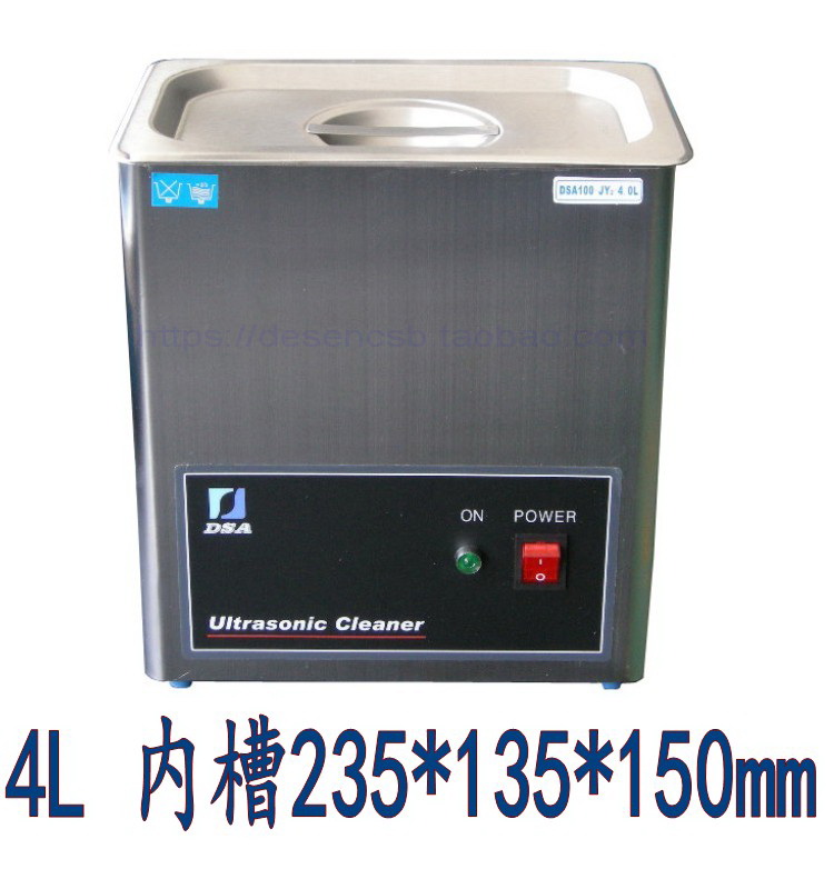 DSA100-JY2德森超聲波清洗機器 雙振頭全不鏽鋼 廠家直銷在類目 生活電器, 超聲波清洗機中 - 來自Buy2taobao.com提供專業的淘寶代購服務