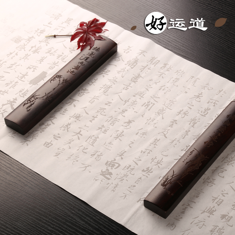 Good luck Four Treasures Ink, paper and ink Carved designs Paperweight a pairin the Electronic Dictionary/Electronic paper book/Stationery , Painting tools/Painted wood/Calligraphy Supplies , Paperweight category - from Buy2taobao.com to provide professional Taobao agent buy service