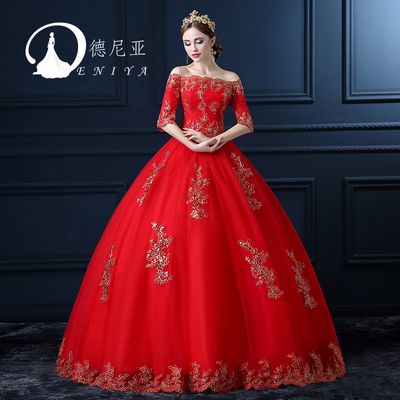 红色婚纱礼服2016新款冬季韩式一字肩新娘结