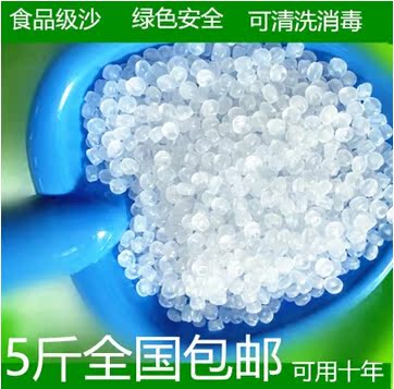 免费拿样 全国包邮 环保沙玩具沙 代替决明子 无惧淋雨水洗|ruв категории игрушка/коляска/головоломка/блоки/модель, плавательный бассейн/детский игрушка, весло/играть на песке игрушки - от Buy2taobao.com для оказания профессиональной услуги покупки агента Taobao
