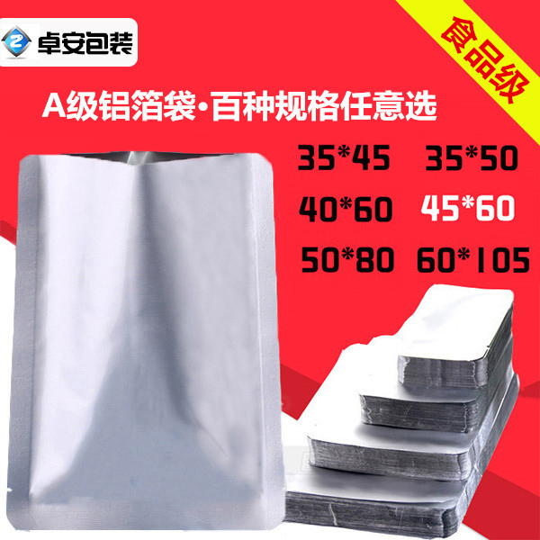 Pure aluminum foil bag 45*60 vacuum Packaging bag food Vacuum bag Sealing bag Matte Foil bags Cooked powderin the Electronic Dictionary/Electronic paper book/Stationery , Printing Products , Other bags category - from Buy2taobao.com to provide professional Taobao agent buy service