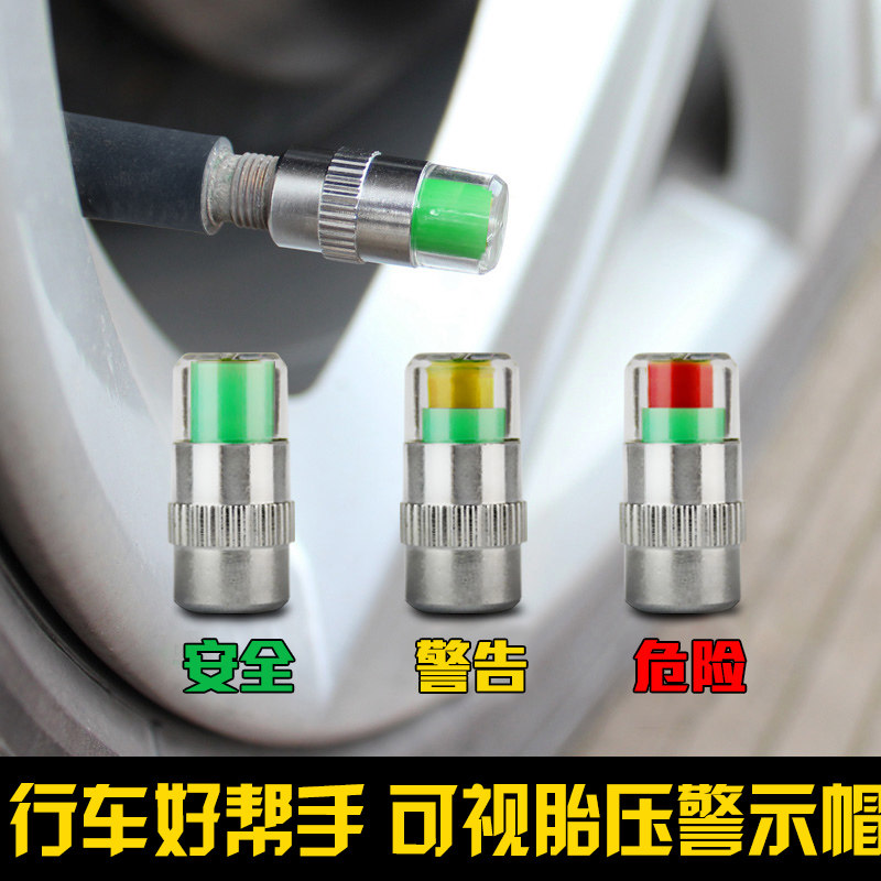 Tire Monitor External automobile wireless Tire testing Warning Valve cap Tire Gauges Tire Pressure Tablein the Car/Articles/Fitting/Refit , Car Accessories/The jewelry , Driving personal items , Barometer/Tire Pressure Table category - from Buy2taobao.com to provide professional Taobao agent buy service