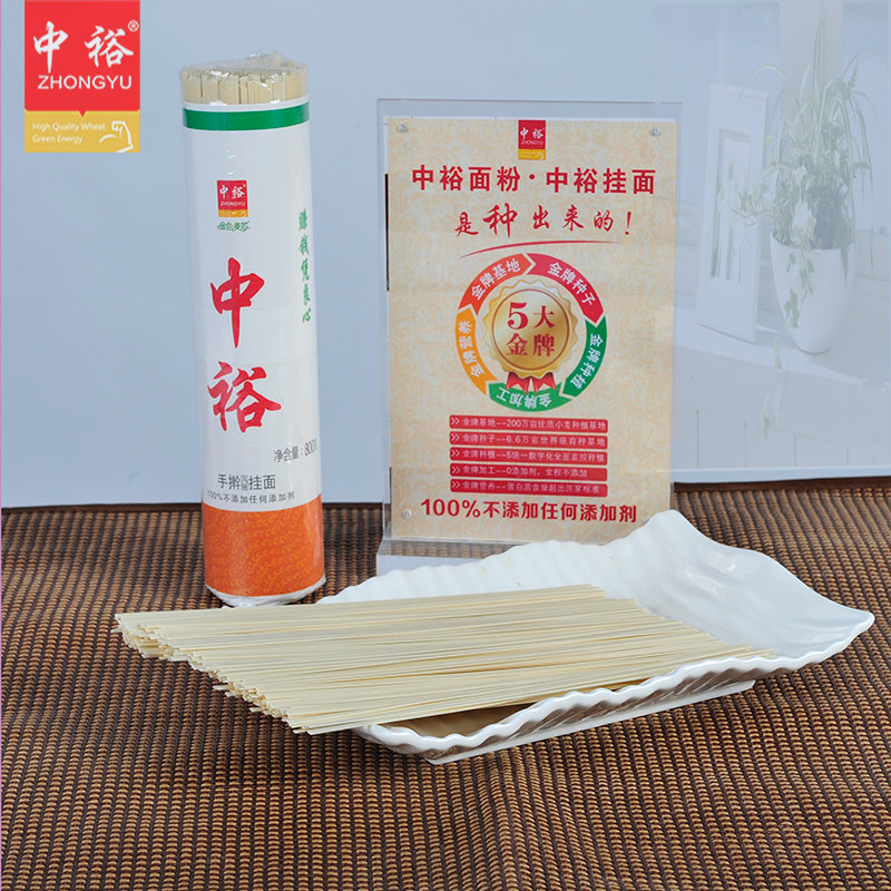 舌尖2中裕手擀风味挂面 面 细面条挂面 爽滑 劲道 无添加 800g