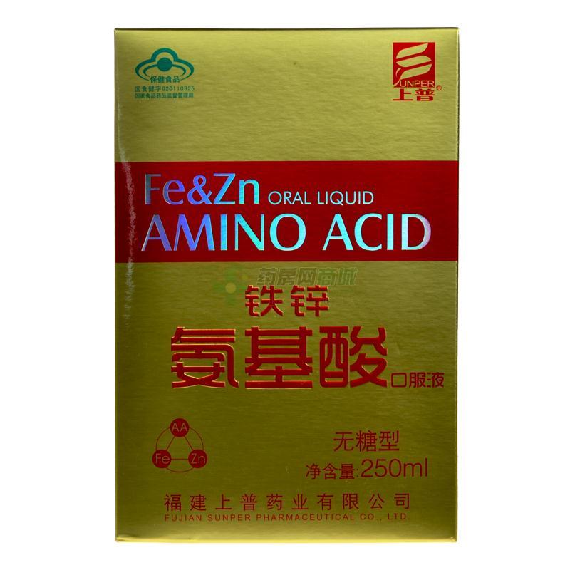 上普牌鐵鋅氨基酸口服液(無糖型) 250ML/瓶在類目 保健食品/膳食營養補充食品, 保健食品中 - 來自Buy2taobao.com提供專業的淘寶代購服務