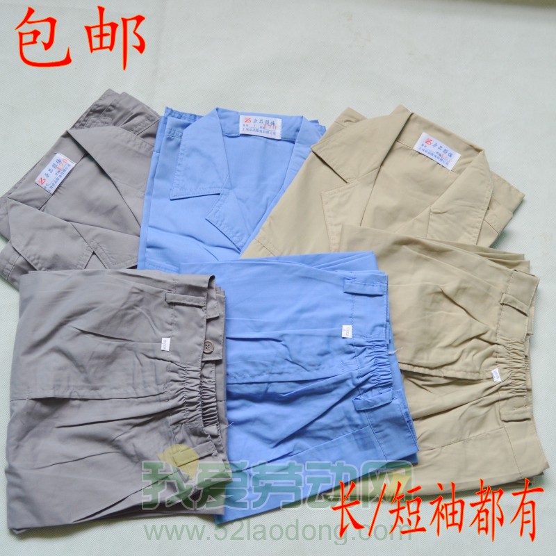 brand Twill Cotton men and women coverall Long sleeve Factory clothing Spring and summer Short sleeved work clothes uniform Labor uniformsin the Men's clothing, Set , Tooling uniform category - from Buy2taobao.com to provide professional Taobao agent buy service