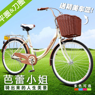 标题优化:自行车女式26寸24寸韩版芭蕾小姐淑女自行车江浙沪包邮
