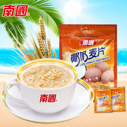 海南 南国椰奶麦片560克 早餐麦片 椰奶口味 麦片杂粮