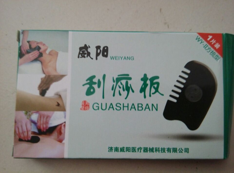 Wei Yang ox horn comb Scraping board Taiji natural jade agate Thin section face householdin the Personal Care/Health/Massage equipment , Meridian Health Care Equipment , Scrapping film/Board category - from Buy2taobao.com to provide professional Taobao agent buy service