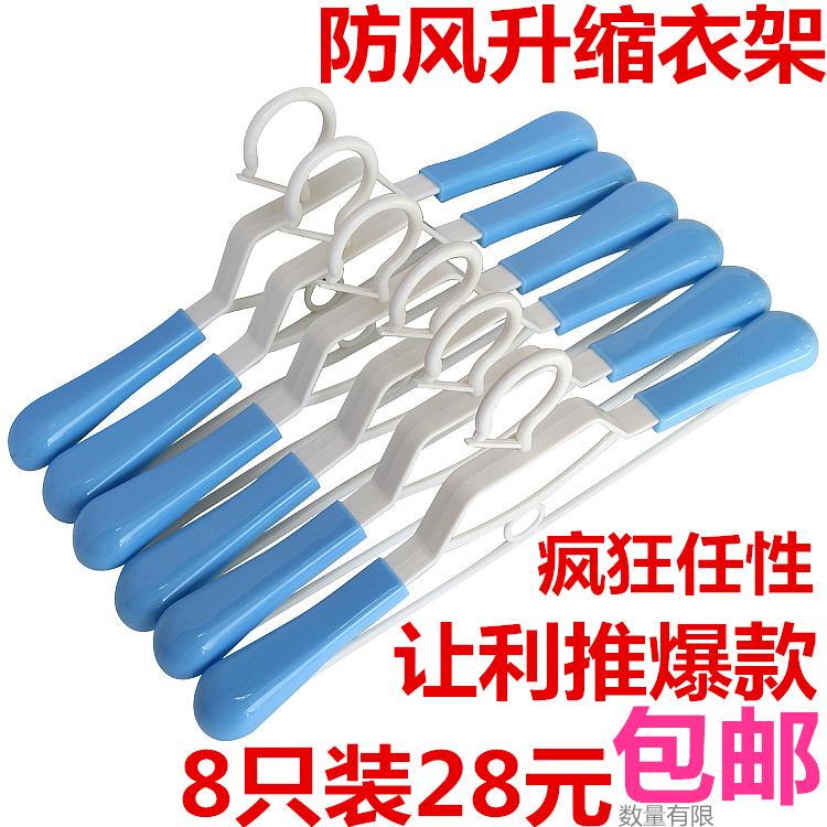 包邮防滑衣架宽肩晾衣架子家用塑料成人晒衣架儿童衣架衣柜挂衣架在类目 收纳整理, 衣物洗/晒/护理用具, 衣架中 - 来自Buy2taobao.com提供专业的淘宝代购服务