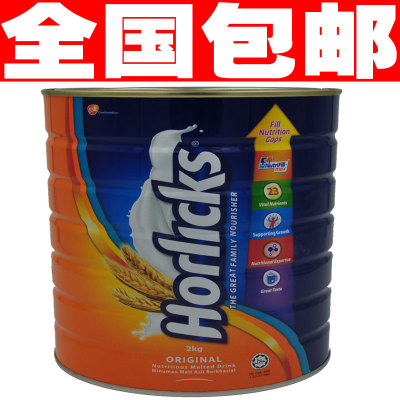 新货到 英国制造马来西亚包装进口好立克营养麦芽饮品2kg 包邮在类目 咖啡/麦片/冲饮, 饮料, 其它饮料中 - 来自Buy2taobao.com提供专业的淘宝代购服务