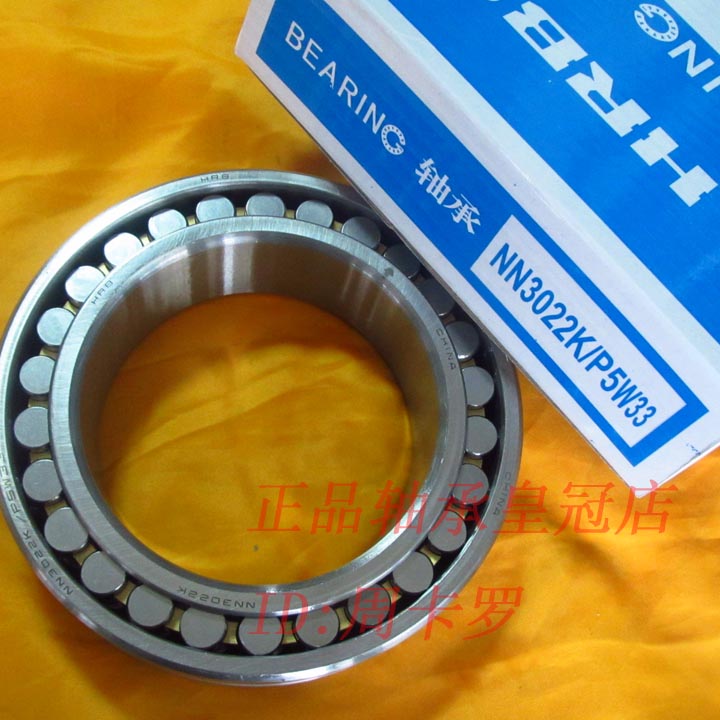 {Shop}Harbin Bearing NN3022K/P5W33 D3182122K 110*170*45 HRBin the Sports/Yoga/Fitness/Fans supplies , Skating/Skateboard/Extreme Sports , Limit equipment/Accessories area , Bearings category - from Buy2taobao.com to provide professional Taobao agent buy service