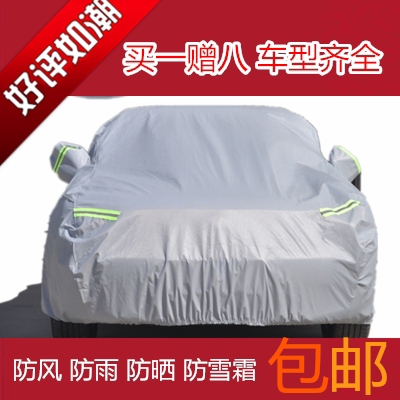 上下架计划:北京现代车衣新悦动瑞纳索8朗动IX35伊兰特专用cheyi车套外套车罩