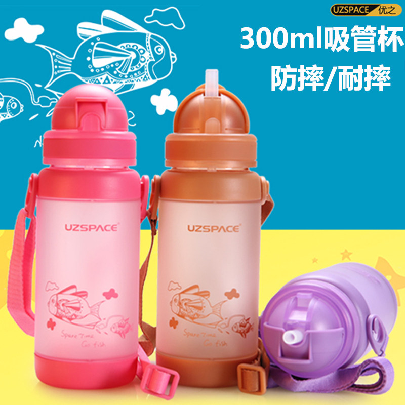 儿童水杯宝宝吸管杯幼儿园小孩茶杯吸水杯塑料杯子防摔耐摔带背带