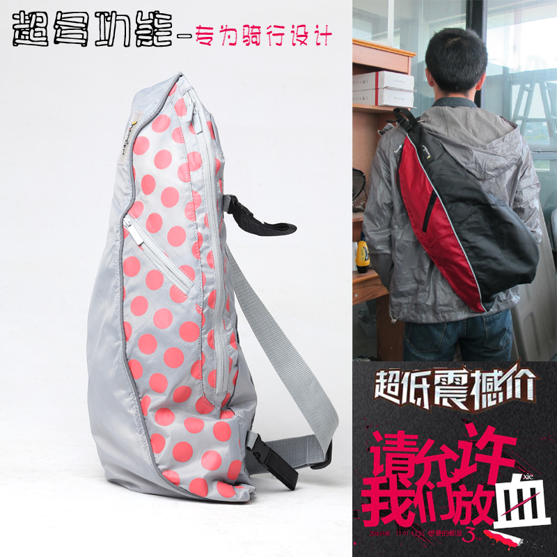 正品 时尚斜挎包 胸包 单肩包 骑行包 书包 户外旅行包琵琶包包邮在类目 电子词典/电纸书/文化用品, 日常学习用品, 学生书包中 - 来自Buy2taobao.com提供专业的淘宝代购服务