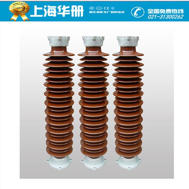 戶外高壓 ZSW-126-110KV/4-3戶外高壓支柱陶瓷絕緣子廠家正品直銷在類目 電子/電工, 其它中 - 來自Buy2taobao.com提供專業的淘寶代購服務